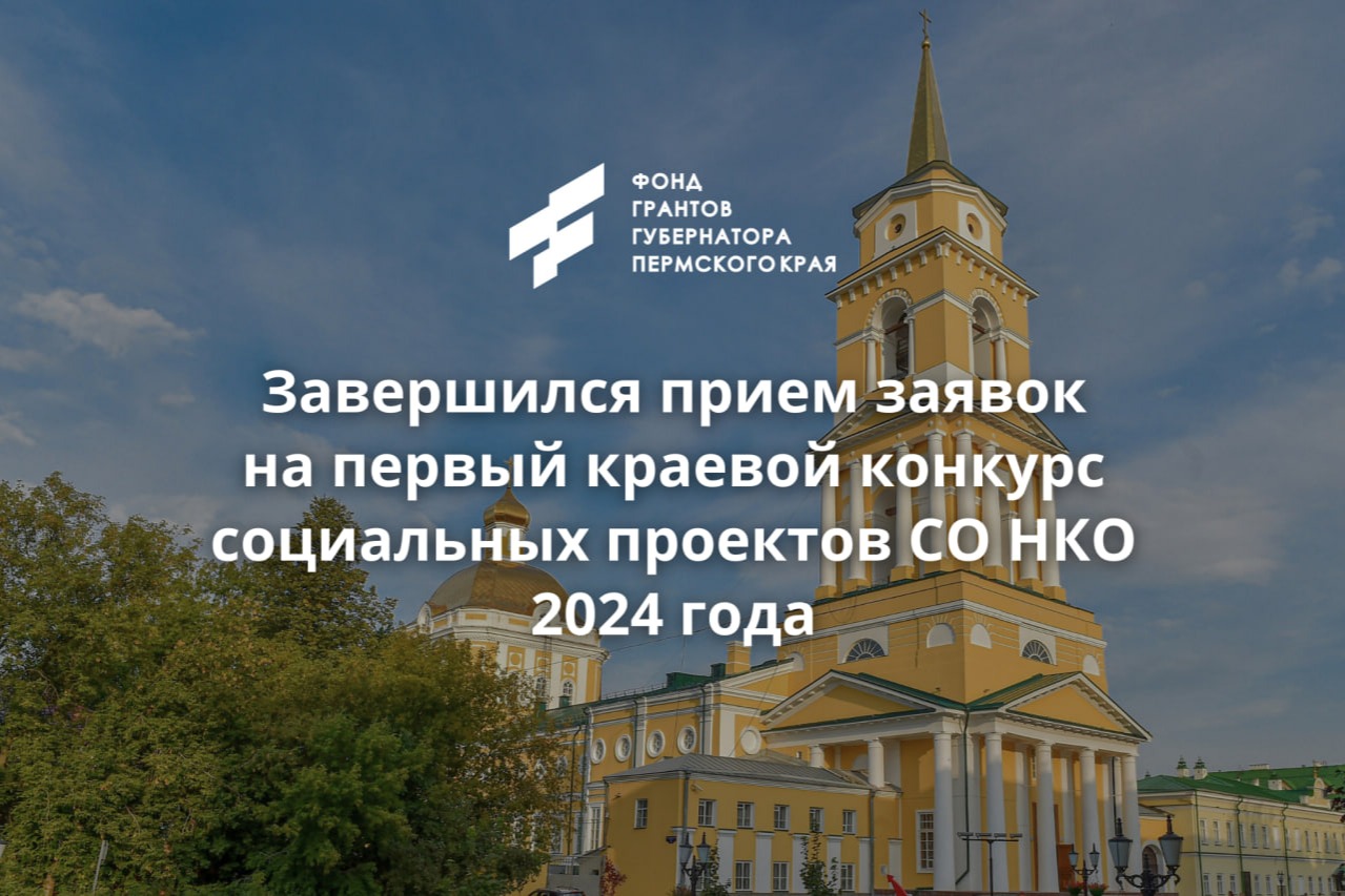 Новости